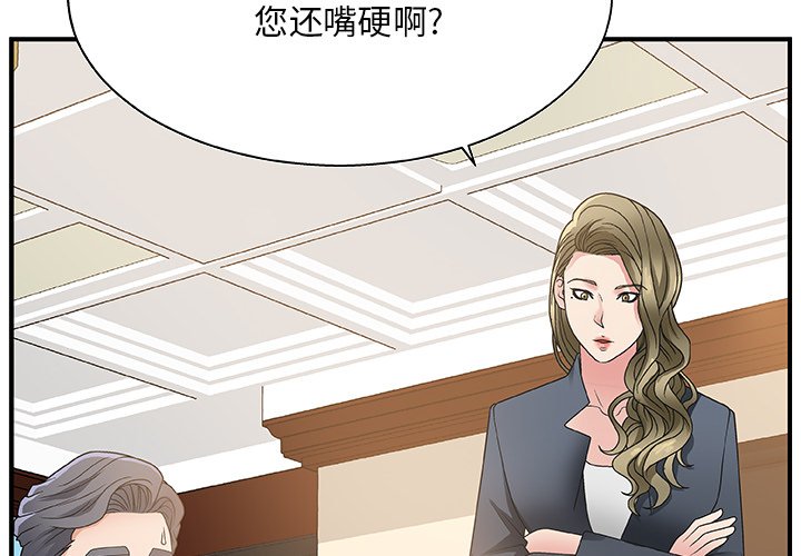 [韩国漫画] 主播小姐 剧情,巨乳大奶,OL#[110P]-3