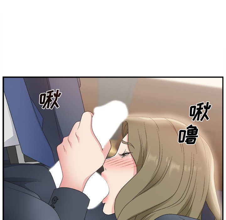 [韩国漫画] 主播小姐 剧情,巨乳大奶,OL#[110P]-31