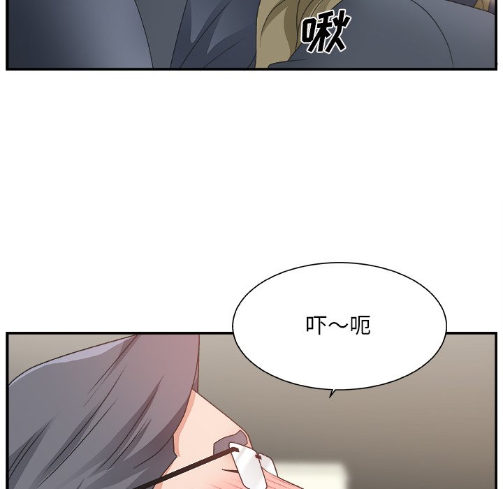 [韩国漫画] 主播小姐 剧情,巨乳大奶,OL#[110P]-32