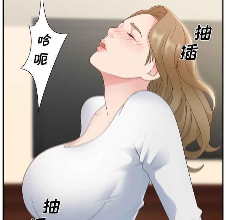 [韩国漫画] 主播小姐 剧情,巨乳大奶,OL#[110P]-37