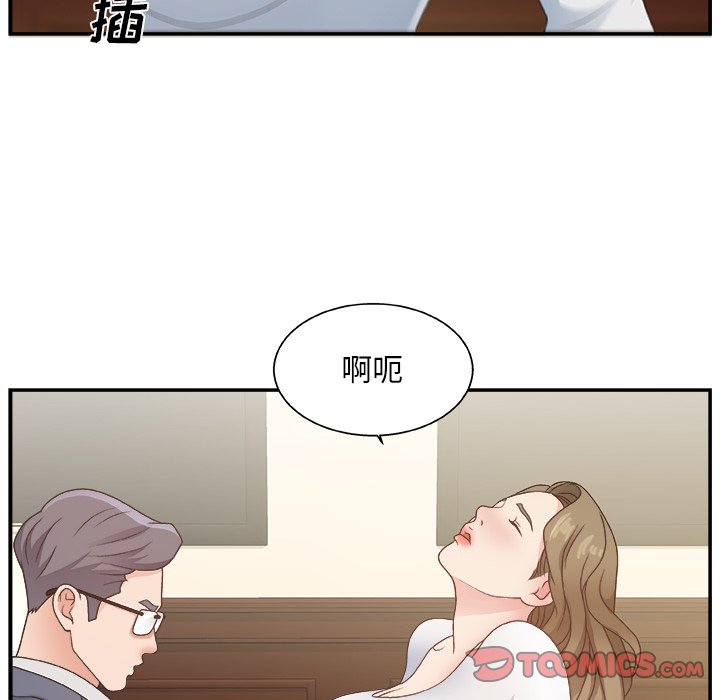 [韩国漫画] 主播小姐 剧情,巨乳大奶,OL#[110P]-38