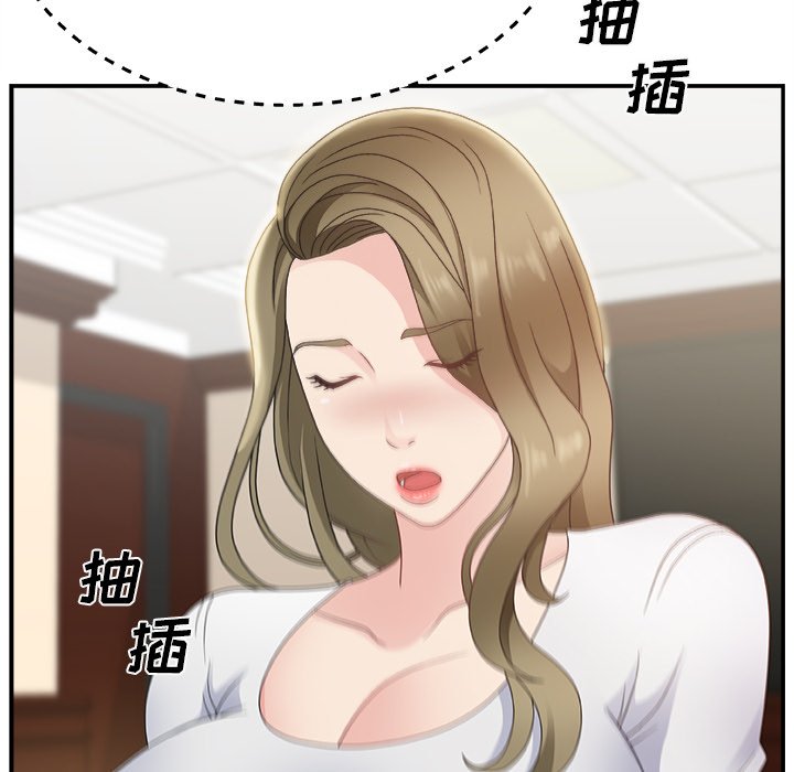 [韩国漫画] 主播小姐 剧情,巨乳大奶,OL#[110P]-40