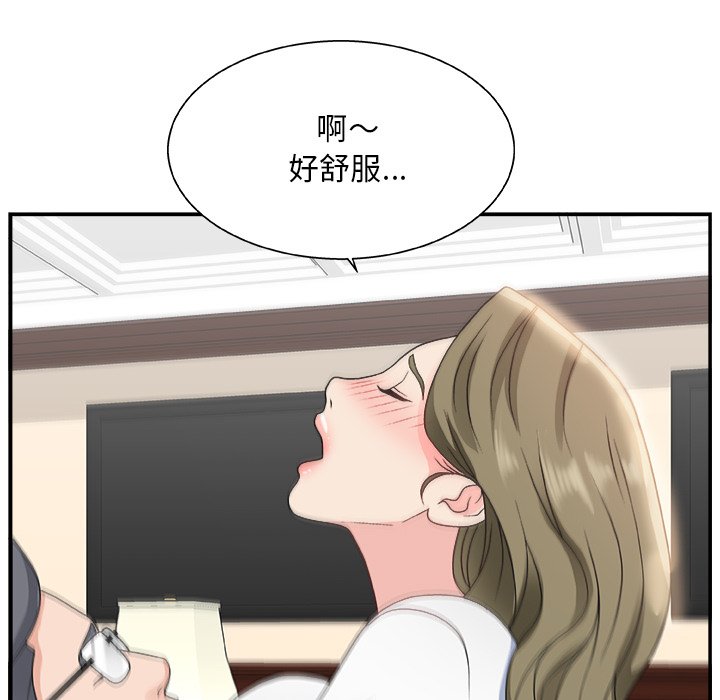 [韩国漫画] 主播小姐 剧情,巨乳大奶,OL#[110P]-49
