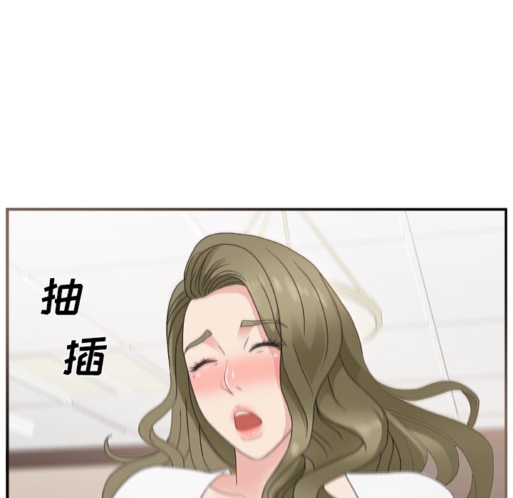 [韩国漫画] 主播小姐 剧情,巨乳大奶,OL#[110P]-52