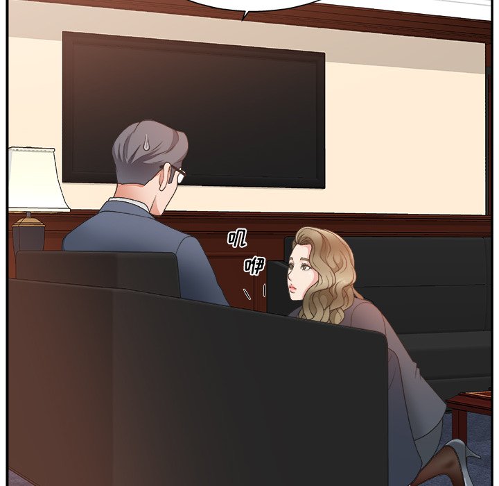 [韩国漫画] 主播小姐 剧情,巨乳大奶,OL#[110P]-6