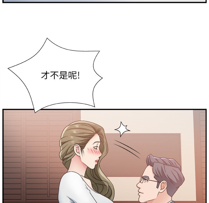 [韩国漫画] 主播小姐 剧情,巨乳大奶,OL#[110P]-64