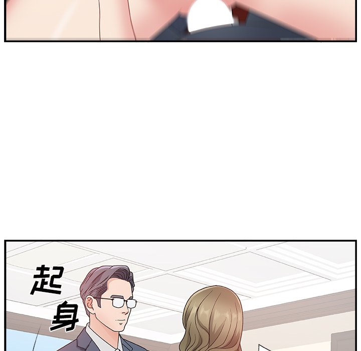 [韩国漫画] 主播小姐 剧情,巨乳大奶,OL#[110P]-75