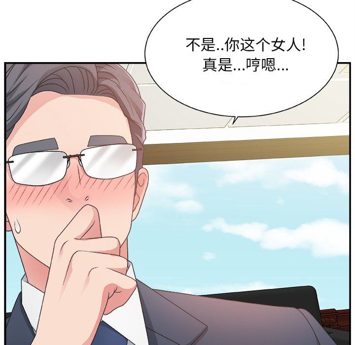 [韩国漫画] 主播小姐 剧情,巨乳大奶,OL#[110P]-9