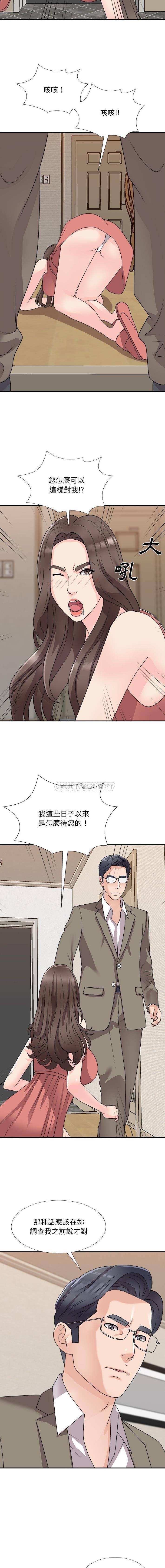 [韩国漫画] 主播小姐 剧情,巨乳大奶,OL#[16P]-2