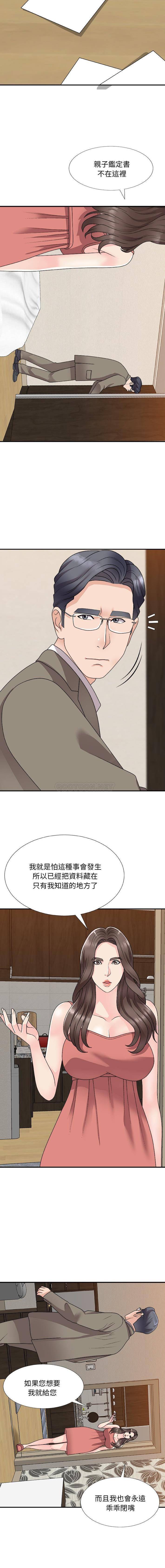 [韩国漫画] 主播小姐 剧情,巨乳大奶,OL#[16P]-6