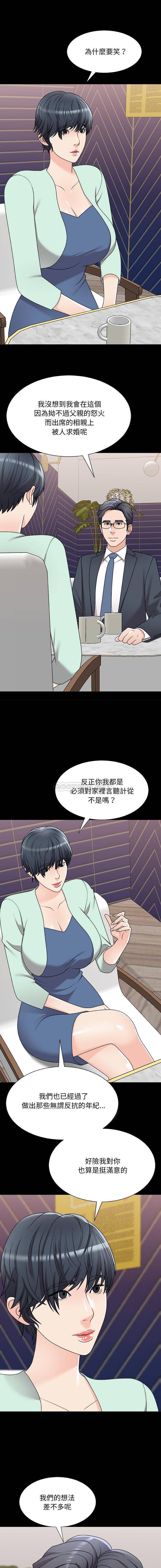 [韩国漫画] 主播小姐 剧情,巨乳大奶,OL#[16P]-10