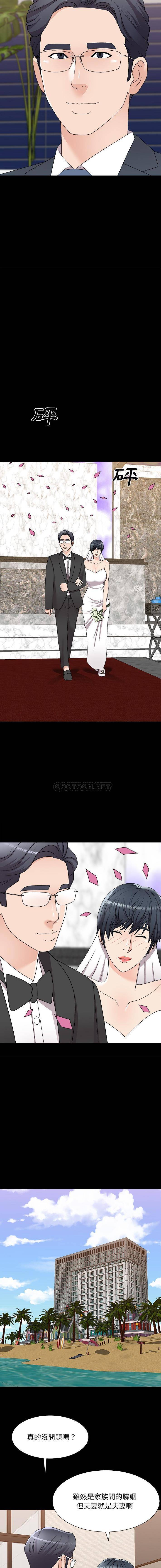 [韩国漫画] 主播小姐 剧情,巨乳大奶,OL#[16P]-11