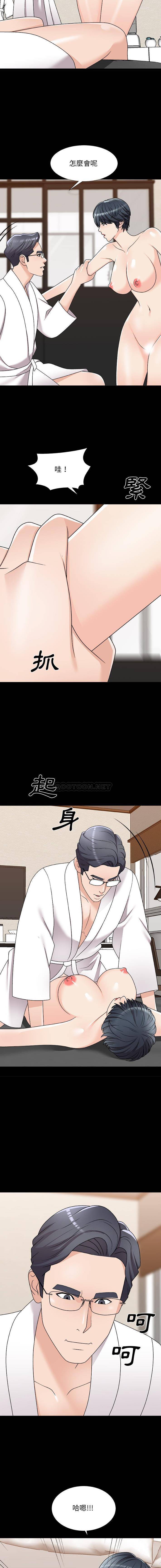 [韩国漫画] 主播小姐 剧情,巨乳大奶,OL#[16P]-13