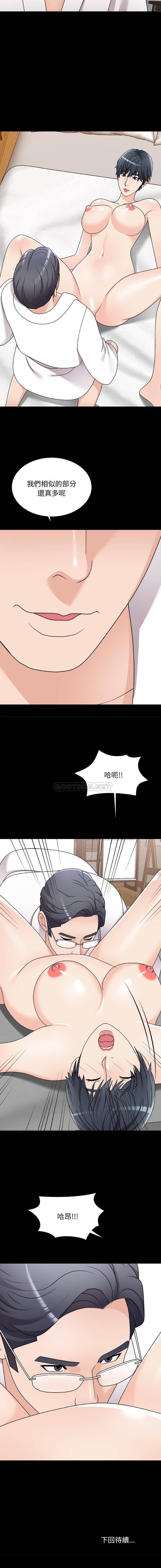 [韩国漫画] 主播小姐 剧情,巨乳大奶,OL#[16P]-16