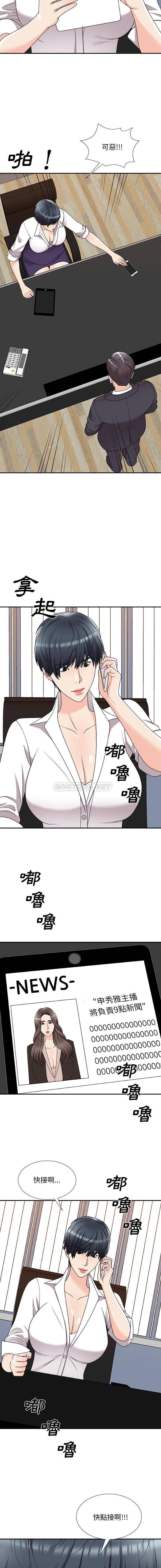 [韩国漫画] 主播小姐 剧情,巨乳大奶,OL#[16P]-2