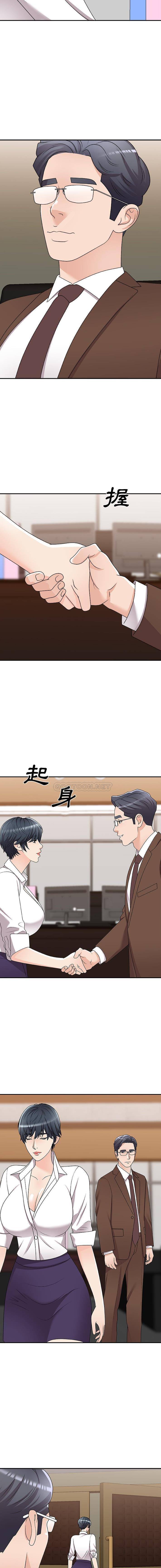 [韩国漫画] 主播小姐 剧情,巨乳大奶,OL#[16P]-8