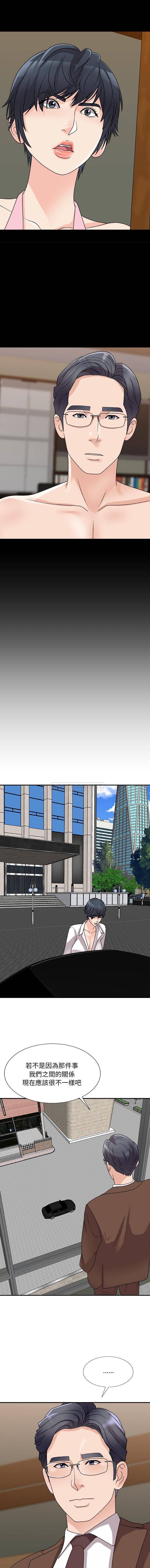 [韩国漫画] 主播小姐 剧情,巨乳大奶,OL#[16P]-10