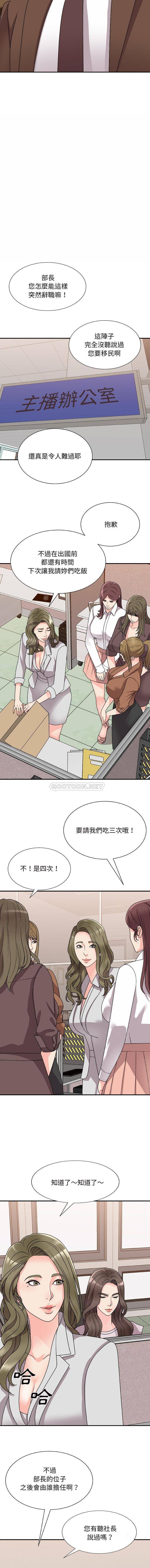 [韩国漫画] 主播小姐 剧情,巨乳大奶,OL#[16P]-11