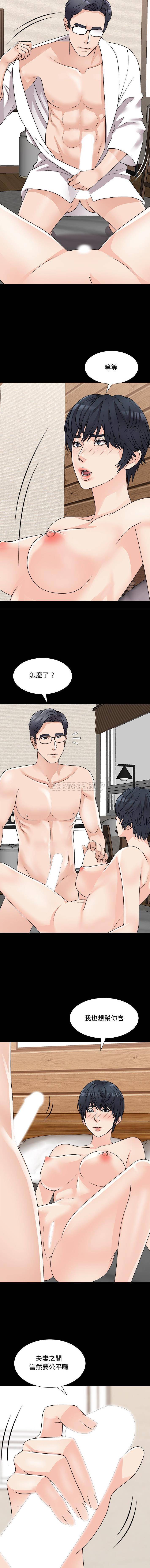 [韩国漫画] 主播小姐 剧情,巨乳大奶,OL#[16P]-2