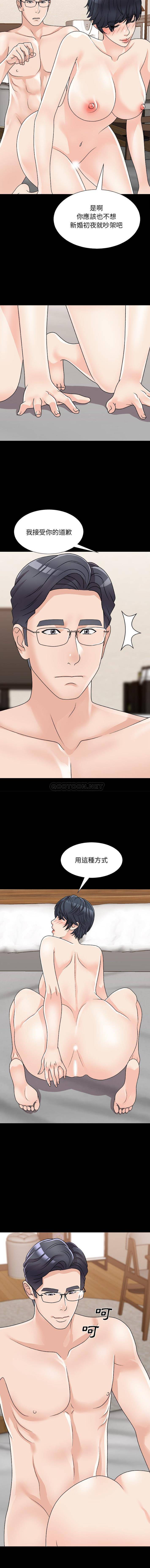 [韩国漫画] 主播小姐 剧情,巨乳大奶,OL#[16P]-5