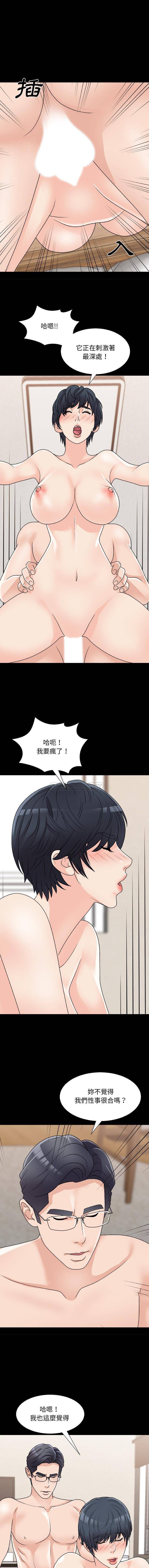 [韩国漫画] 主播小姐 剧情,巨乳大奶,OL#[16P]-6