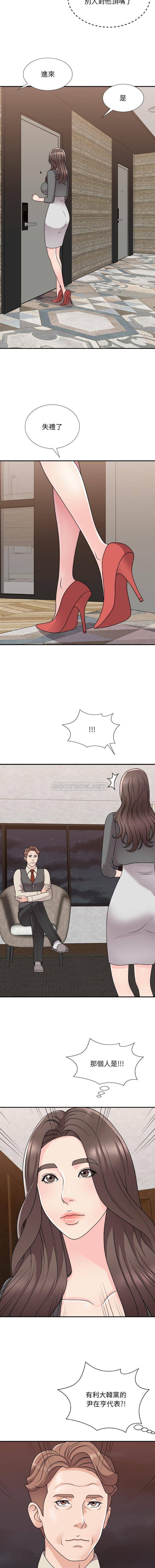 [韩国漫画] 主播小姐 剧情,巨乳大奶,OL#[16P]-10