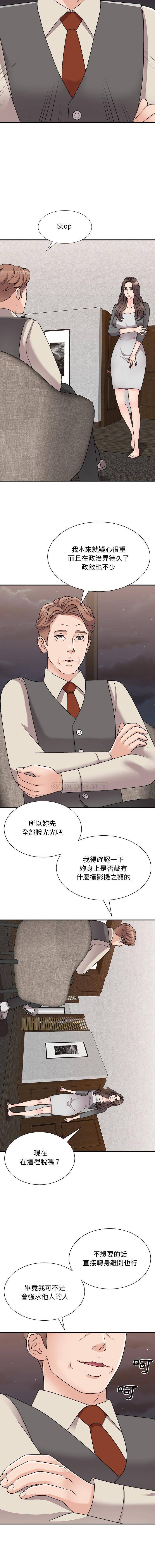 [韩国漫画] 主播小姐 剧情,巨乳大奶,OL#[16P]-11