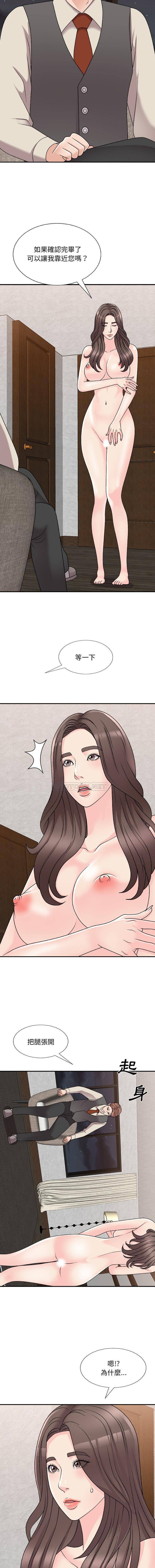 [韩国漫画] 主播小姐 剧情,巨乳大奶,OL#[16P]-13