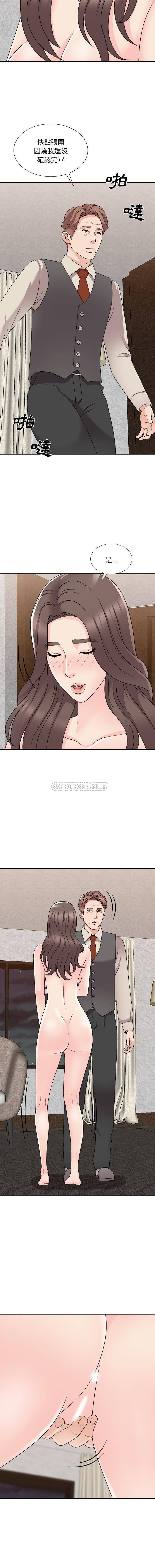 [韩国漫画] 主播小姐 剧情,巨乳大奶,OL#[16P]-14