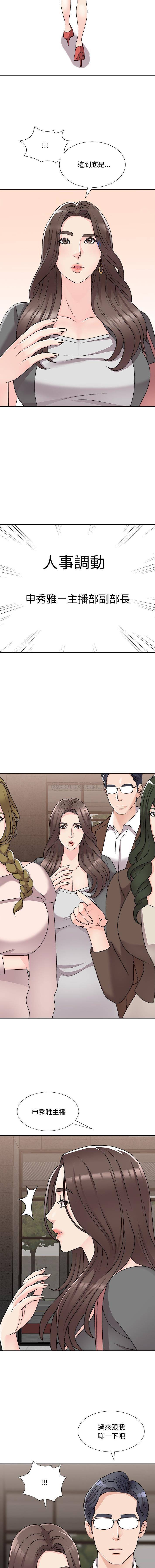 [韩国漫画] 主播小姐 剧情,巨乳大奶,OL#[16P]-4