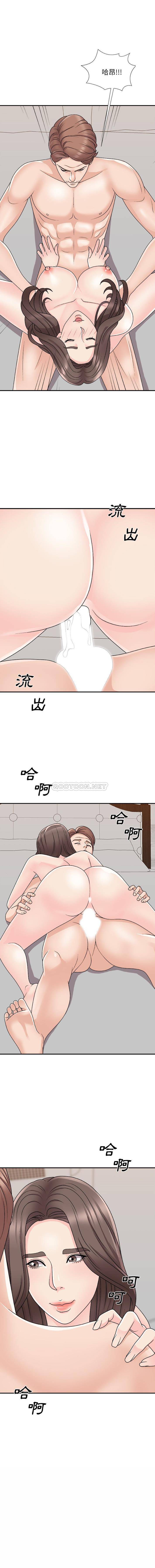 [韩国漫画] 主播小姐 剧情,巨乳大奶,OL#[16P]-13