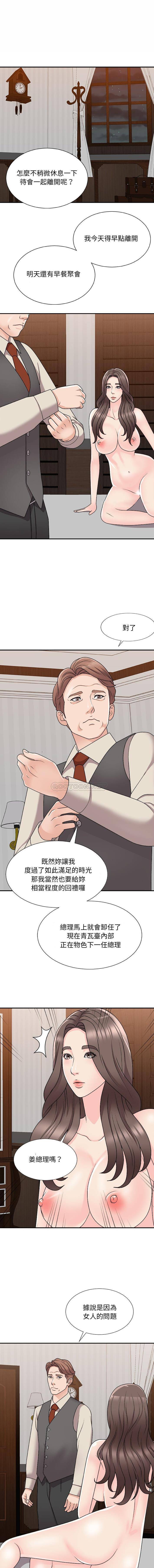 [韩国漫画] 主播小姐 剧情,巨乳大奶,OL#[16P]-14