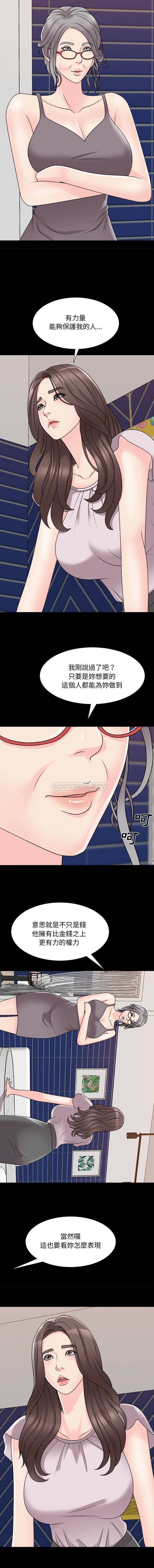 [韩国漫画] 主播小姐 剧情,巨乳大奶,OL#[16P]-3