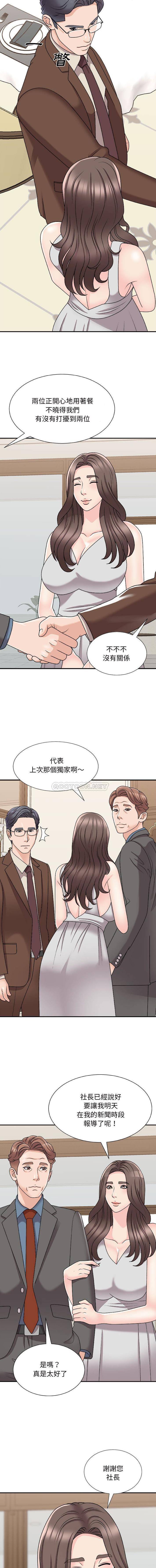[韩国漫画] 主播小姐 剧情,巨乳大奶,OL#[16P]-10