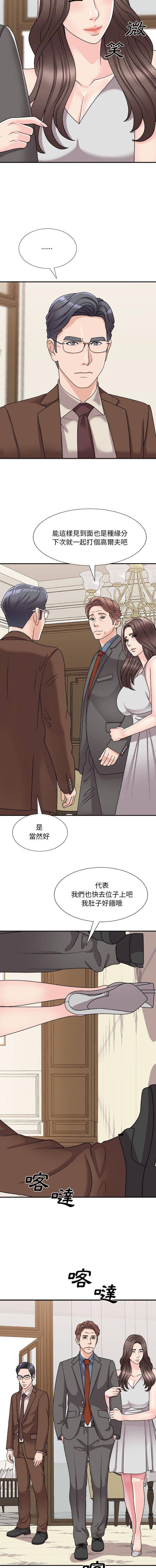 [韩国漫画] 主播小姐 剧情,巨乳大奶,OL#[16P]-11