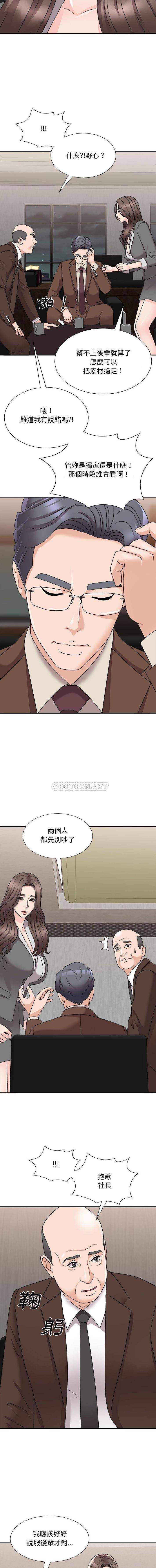 [韩国漫画] 主播小姐 剧情,巨乳大奶,OL#[16P]-3