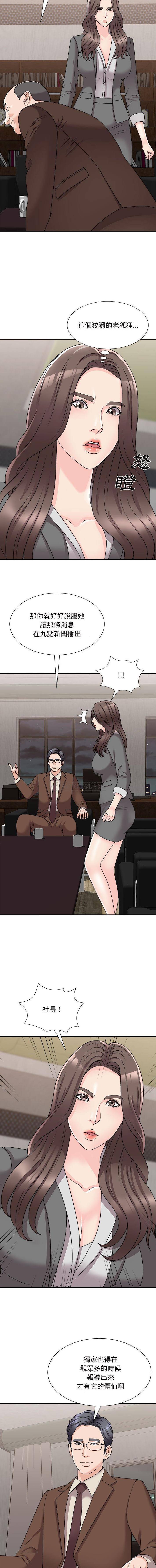 [韩国漫画] 主播小姐 剧情,巨乳大奶,OL#[16P]-4