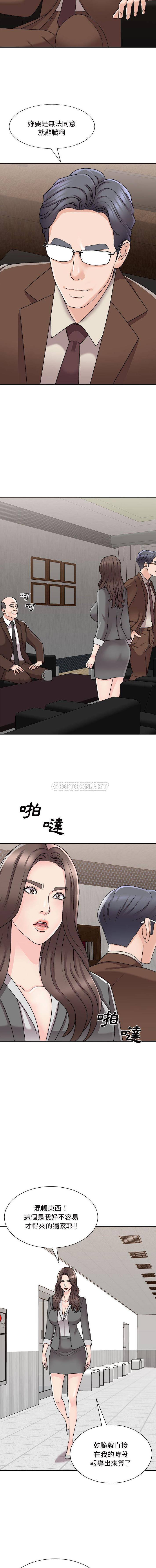 [韩国漫画] 主播小姐 剧情,巨乳大奶,OL#[16P]-5