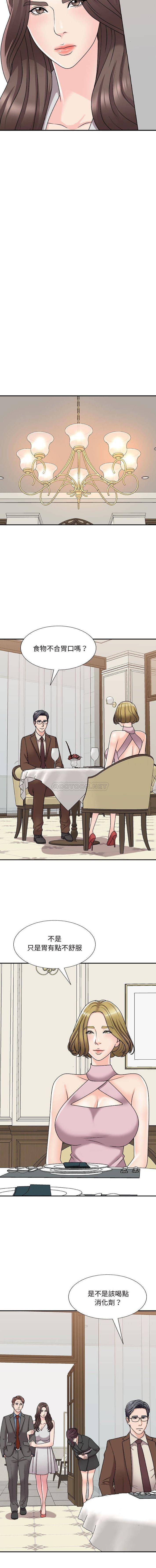 [韩国漫画] 主播小姐 剧情,巨乳大奶,OL#[16P]-7