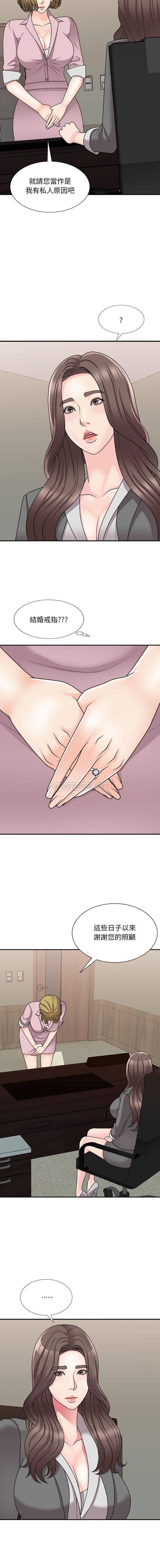 [韩国漫画] 主播小姐 剧情,巨乳大奶,OL#[16P]-10