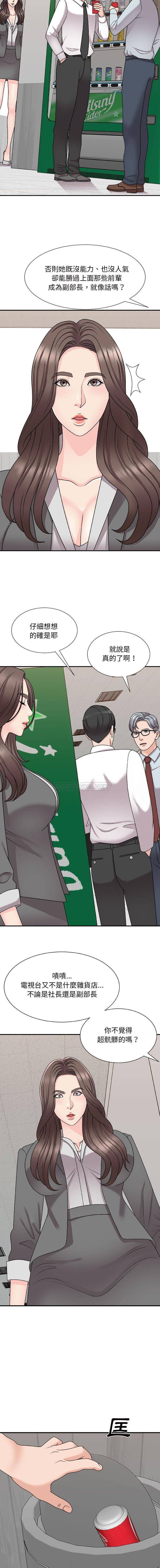 [韩国漫画] 主播小姐 剧情,巨乳大奶,OL#[16P]-12