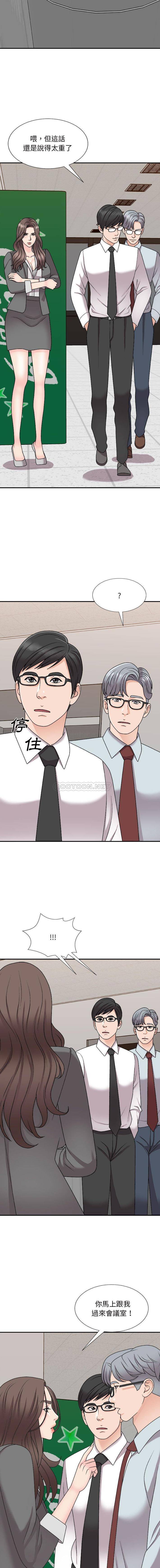 [韩国漫画] 主播小姐 剧情,巨乳大奶,OL#[16P]-13