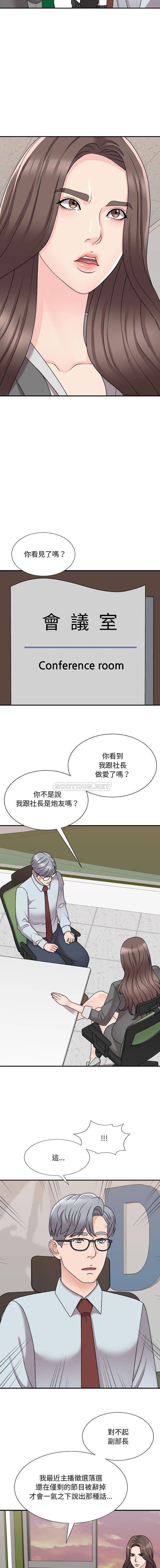 [韩国漫画] 主播小姐 剧情,巨乳大奶,OL#[16P]-14