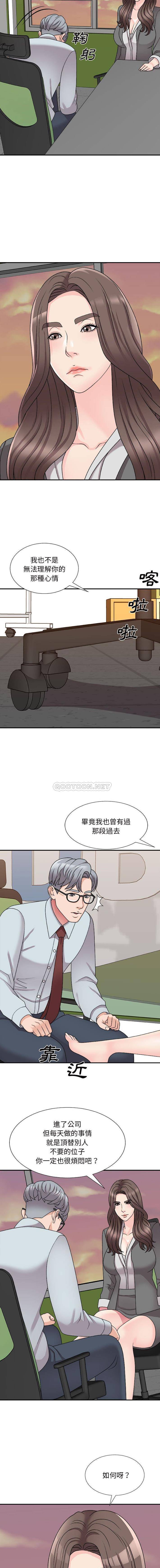 [韩国漫画] 主播小姐 剧情,巨乳大奶,OL#[16P]-15