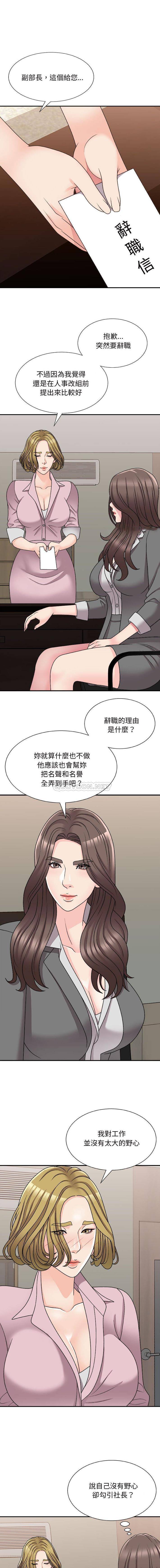 [韩国漫画] 主播小姐 剧情,巨乳大奶,OL#[16P]-9