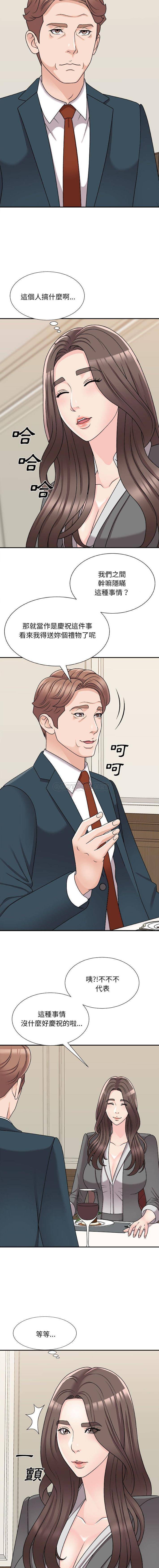 [韩国漫画] 主播小姐 剧情,巨乳大奶,OL#[16P]-10