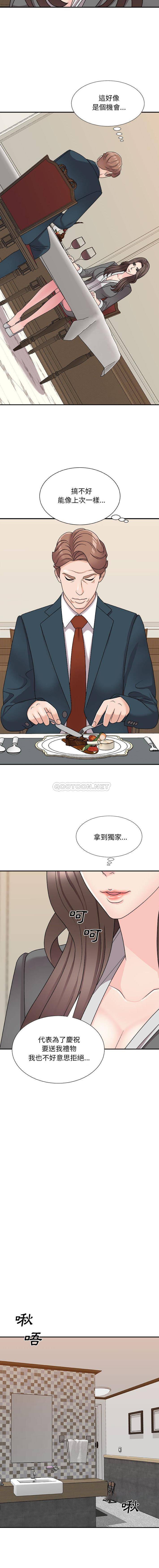[韩国漫画] 主播小姐 剧情,巨乳大奶,OL#[16P]-11