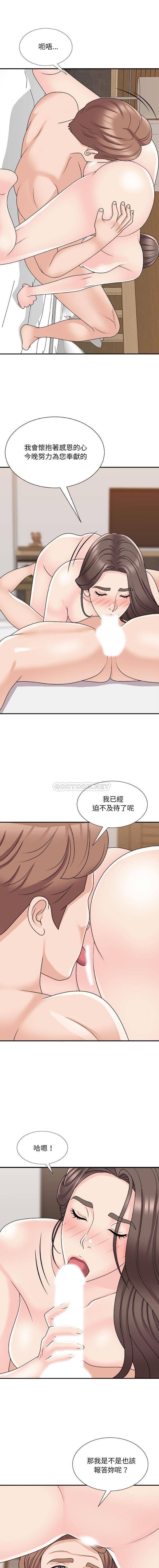 [韩国漫画] 主播小姐 剧情,巨乳大奶,OL#[16P]-12