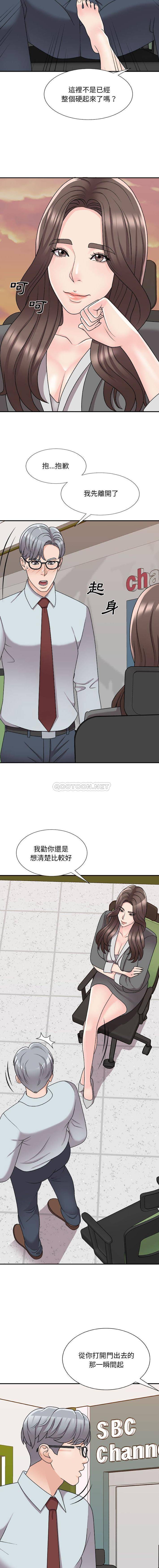 [韩国漫画] 主播小姐 剧情,巨乳大奶,OL#[16P]-2