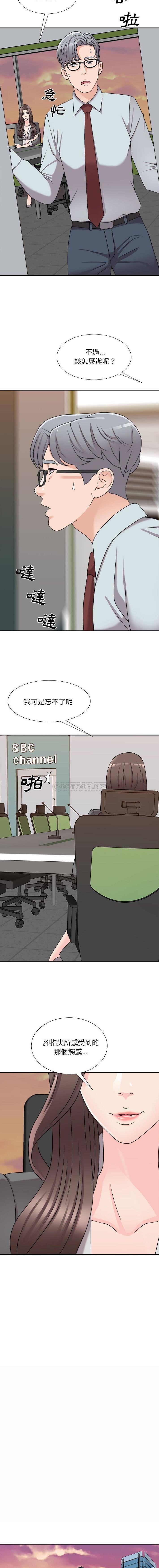 [韩国漫画] 主播小姐 剧情,巨乳大奶,OL#[16P]-4